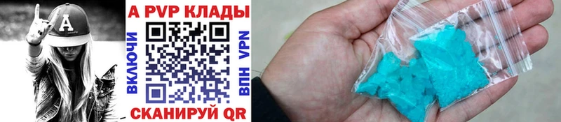 Alfa_PVP кристаллы  МЕГА онион  Каргат 