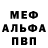 ГЕРОИН белый Nair Correa