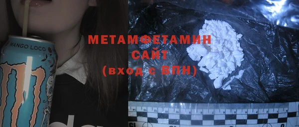 меф VHQ Кулебаки