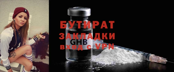 трава Балабаново