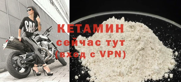 меф VHQ Кулебаки