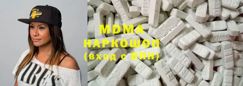 хочу   Каргат  MDMA молли 